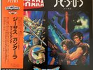 Koichi Sugiyama – JESUS / GANDHARA / WING-MAN 2 (Japan) | PC-88 Video Game Music