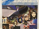 MOODY BLUES / CAUGHT LIVE+5 JAPAN ISSUE DOUBLE LP W/OBI, INSERT