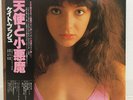 KATE BUSH / THE KICK INSIDE JAPAN ISSUE LP W/ OBI, INSERT