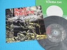 IRON MAIDEN 7
