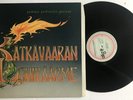 Pekka Pohjola Group ‎– Kätkävaaran Lohikäärme