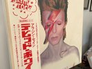 David Bowie - Aladdin Sane Japanese vinyl LP White & Red Obi - Mispress