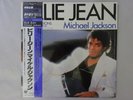 Michael Jackson Billie Jean Epic 12 3P-490 Japan shrink VINYL LP OBI