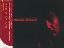 TOYOZUMI, Yoshisaburoh - Sabu: Message To Chicago (reissue) - Vinyl (LP)