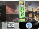 PINK FLOYD ANIMALS CBS/SONY 25AP 340 JAPAN OBI VINYL LP
