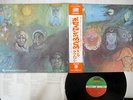 KING CRIMSON IN WAKE OF POSEIDON ATLANTIC P-10124A JAPAN OBI VINYL LP