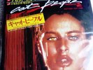 RARE DAVID BOWIE JAPANESE 7'' CAT PEOPLE