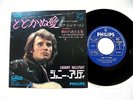 45T JOHNNY HALLYDAY QUE JE T'AIME EN JAPONAIS + 1 ORIGINAL JAPON 1973