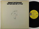 Donny Hathaway 