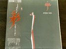 Steely Dan – Aja – Vinyl LP Japanese OBI & Insert – Gatefold Sleeve - NEAR MINT