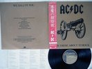 AC/DC FOR THOSE ABOUT TO ROCK WE SALUTE YOU ATLANTIC P11068A JAPAN OBI VINYL LP