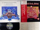 BLACK SABBATH SABBATH BLOODY SABBATH VERTIGO RJ-5113 JAPAN OBI VINYL LP