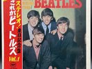 LP Record Vinyl - The Beatles - Please Please Me - Apple Japan W/Obi AP-8675