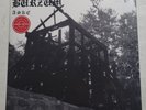 1Burzum1 Aske Grey Vinyl LP Record new