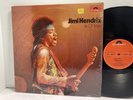 Jimi Hendrix - Isle of Wight LP - Polydor 2482 577 - Tested EX Vinyl Shrink - S7
