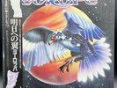 Record Vinyl LP - Europe / Wings Of Tomorrow - Apple Japan W/Obi - VIL-6095