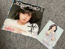 Akina Nakamori debut Ep Record With Autograph Slow Motion and portrait and 22EPs