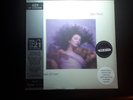 Kate Bush - Hounds of Love (HMV Exclusive) Limited Edition Recycled Vinyl SEALED