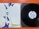 My Bloody Valentine Glider 1990  12” Vinyl EP MINT