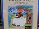 Tea For The Tillerman by Cat Stevens Analog Productions
