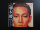 Merry Christmas Mr Lawrence Soundtrack. Ryuichi Sakamoto. Japanese Issue. Obi LP