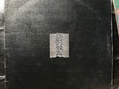 JOY DIVISION 'UNKNOWN PLEASURES' EX ORIG UK PRESS LP FACT10 A/B PORKY TEXTURED