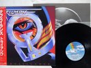 TRIUMPH SURVEILLANCE MCA P-13604 JAPAN OBI PROMO VINYL LP