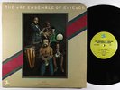 Art Ensemble Of Chicago - With Fontella Bass LP - Prestige