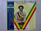 Ras Michael &   Tribute To The Emperor Rastafori Trojan PA-6314   VINYL LP OBI