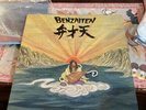 Osamu Kitajima: Benzaiten, Antilles 7016, 1976, EX/EX