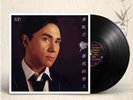CHRISTOPHER 黄凯芹 经典怀旧金曲 Exclusive Limited Edition Black Colored Vinyl LP Record