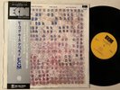 GARY PEACOCK Tales of Another Keith Jarrett Jack DeJohnette Trio ECM JAPAN LP