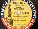 78rpm - 'Gene Greene 