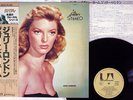 JULIE LONDON JULIE IS HER NAME UNITED ARTISTS GP-633 JAPAN OBI VINYL LP