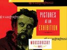 Chicago Symphony Orchestra Mussorgsky arr. Ravel: Pictures a (Vinyl) (UK IMPORT)