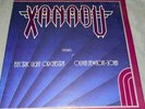 Xanadu Soundtrack ELO Electric Light Orchestra Olivia Newton-John Vinyl MCA-6100