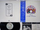 QUEEN NIGHT AT THE OPERA ELEKTRA P-10075E JAPAN OBI VINYL LP