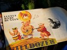 2 VINTAGE RECORD ALBUMS VINYL KILLDOZER LITTLE BABY HUNTIN' TWELVE POINT BUCK