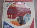 JOE BONAMASSA Driving towards the daylight SIGNED Picture-Vinyl Autogramm RARE