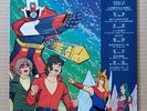 Ryoban Anime LP    Fighter Daimos  CS 7089 Japan Columbia Sasaki Isao  Colum