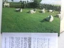 The KLF - Chill Out [JAMS LP5] First Pressing Ambient Vinyl LP - Jimmy Cauty