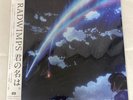 Your Name RADWIMPS LP Vinyl Analog Records Movie Soundtrack Kimi No Na Wa LTD JP