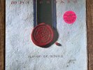 WHITESNAKE - SLIP OF THE TONGUE ‘89 US SEALED OOP Vinyl/LP w THE DEEPER THE LOVE