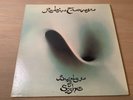 OLIVIA NEWTON-JOHN Owned Vinyl Record Album: ROBIN TROWER Bridge of Sighs