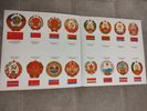 Vintage Soviet RARE Vinyl record Anthem of the USSR and Soviet republics USSR