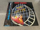 King Kobra - Thrill Of A Lifetime - Vinyl Record Obi
