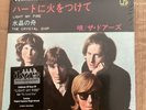 The Doors - Light My Fire - Japanese MINT Condition VINYL RECORD