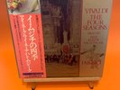 FELIX AYO VIVALDI THE FOUR SEASONS 2LP PHILIPS SFW Series