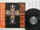 GUNS N' ROSES APETITE FOR DESTRUCTION GEFFEN P-13556 JAPAN OBI VINYL LP