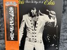LP Elvis Presley - That's the way it is | Japan Press | NM/EX+ | OBI | Rock
